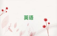 ����ʮ���и���Ӗ��